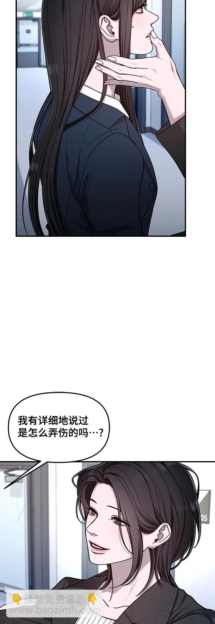 第139话8