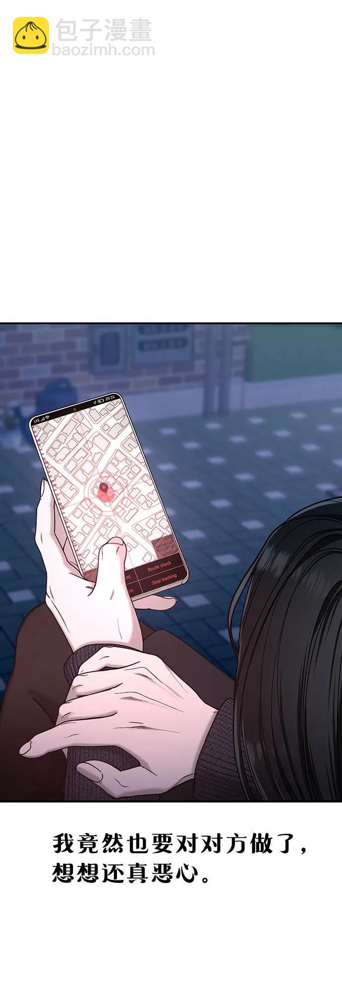 第139话81