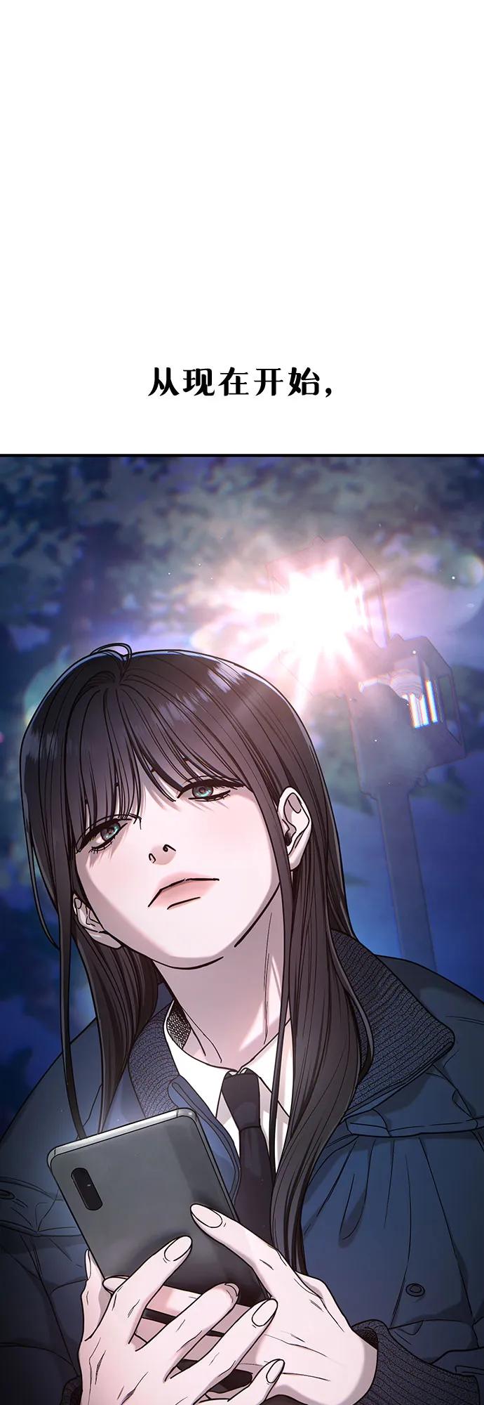 第139话82