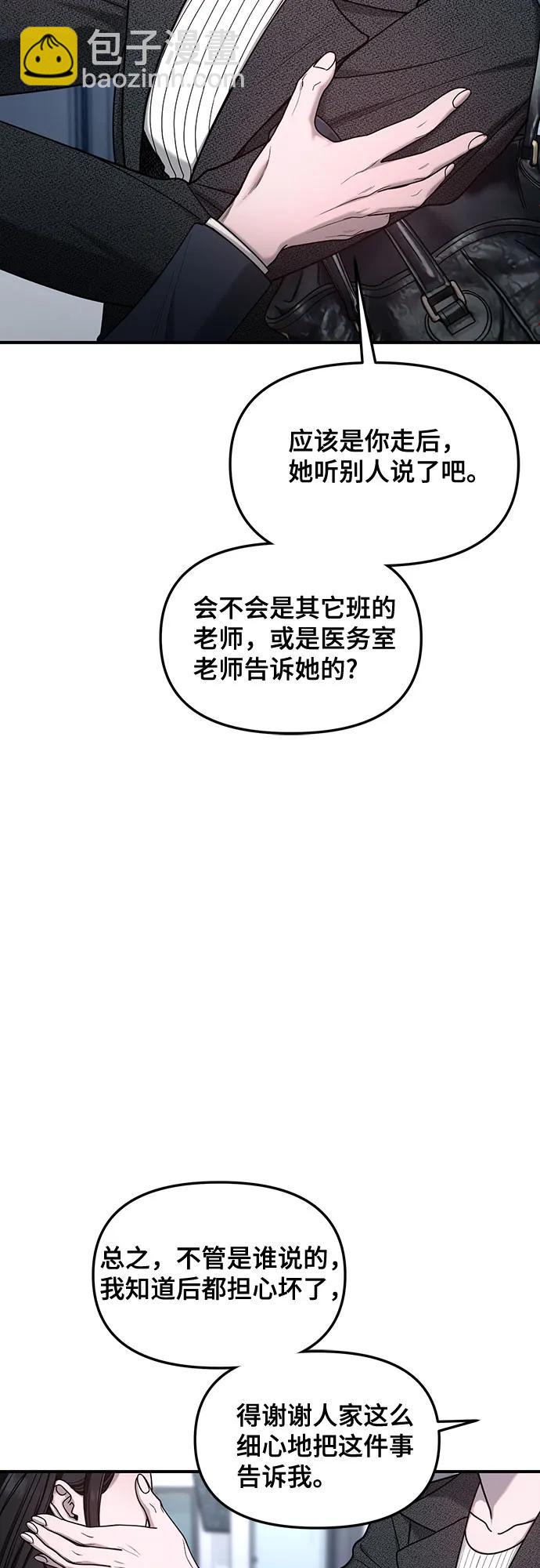 第139话9