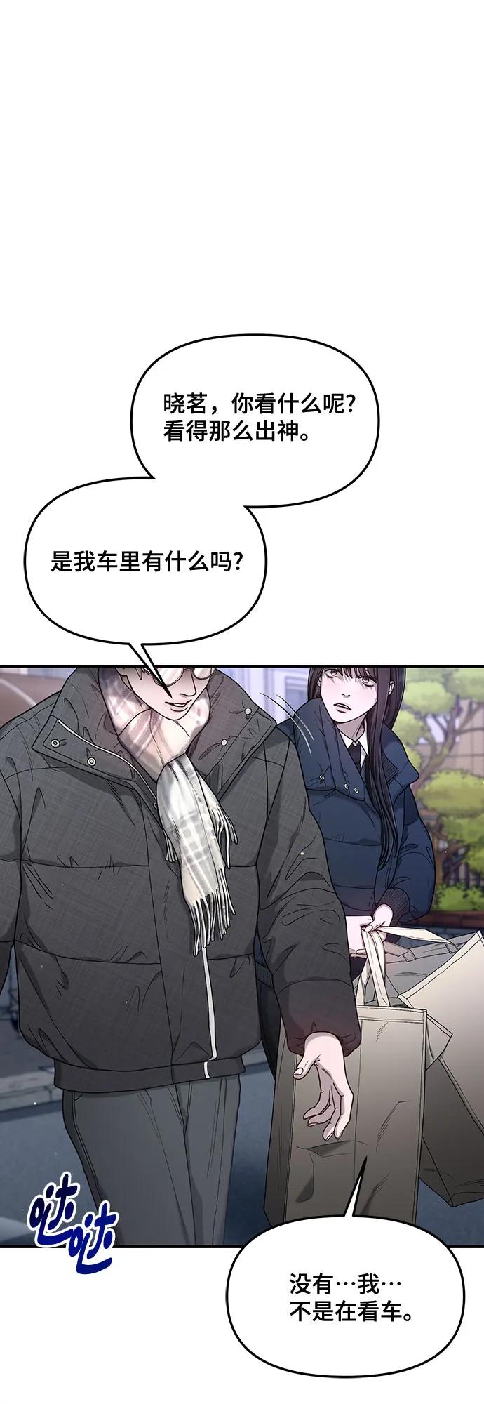 第142话25