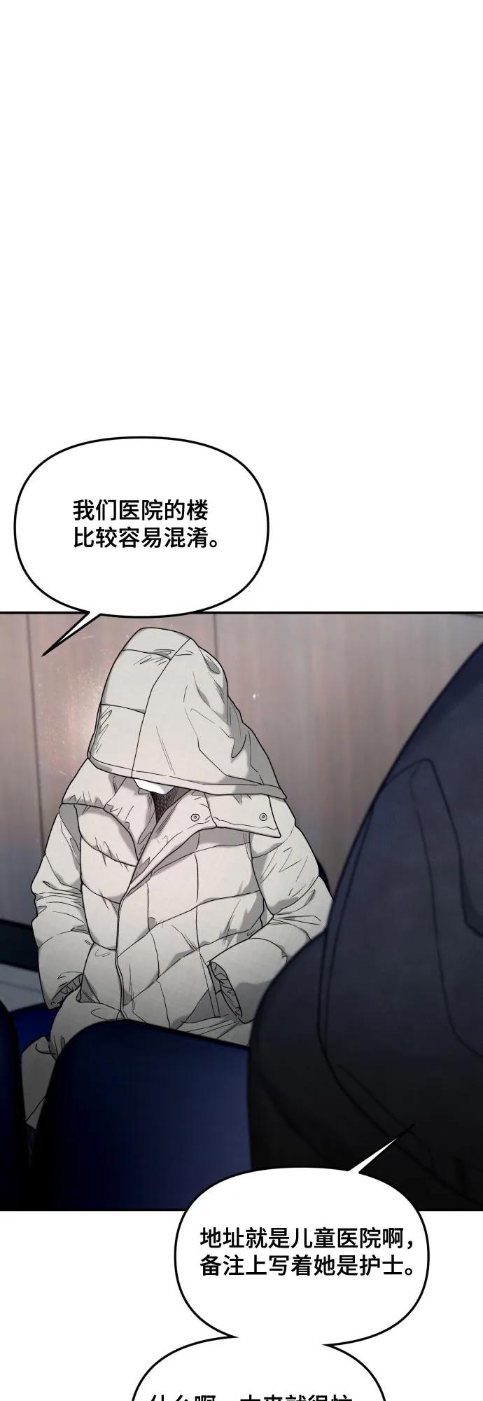 第142话5