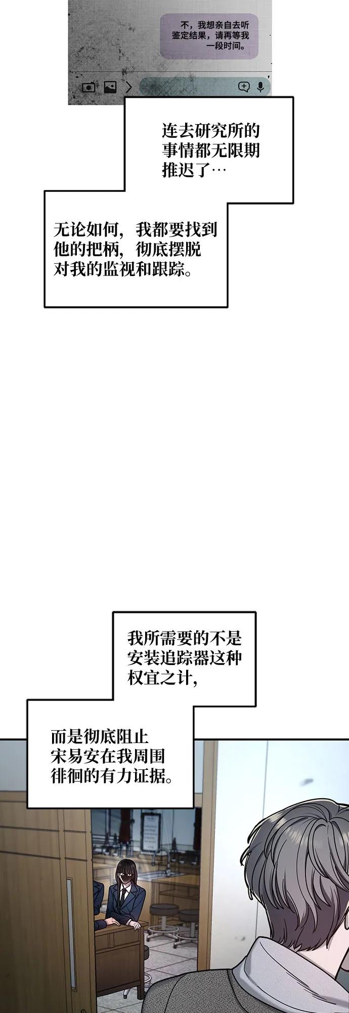 第142话54