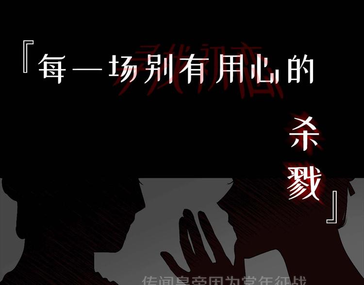 初恋❤️  沦为供养暴君的血仆0