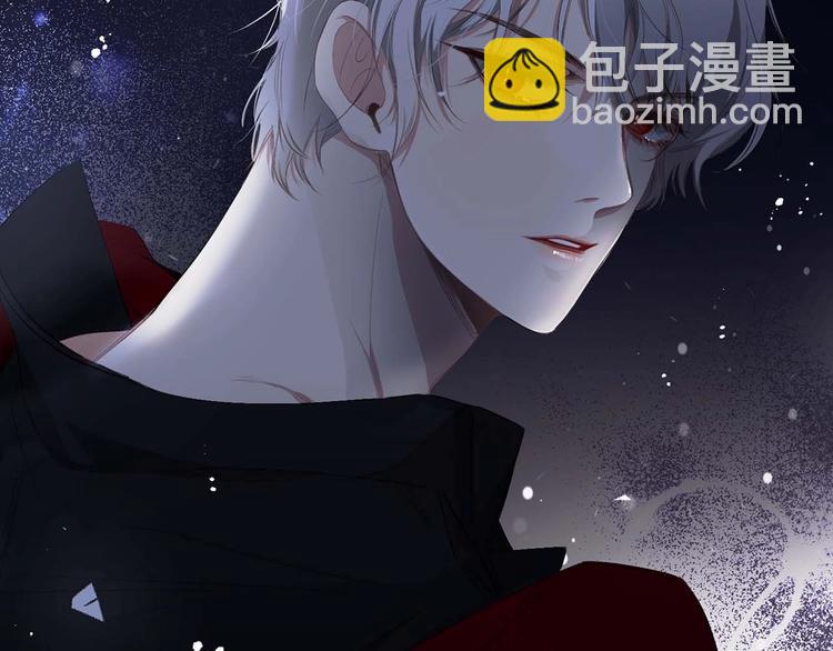 初恋❤️  沦为供养暴君的血仆10