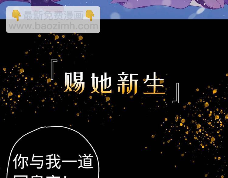 初恋❤️  沦为供养暴君的血仆23