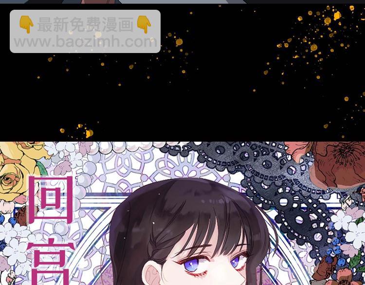 初恋❤️  沦为供养暴君的血仆25