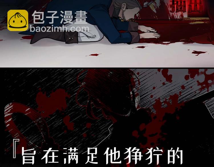 初恋❤️  沦为供养暴君的血仆3