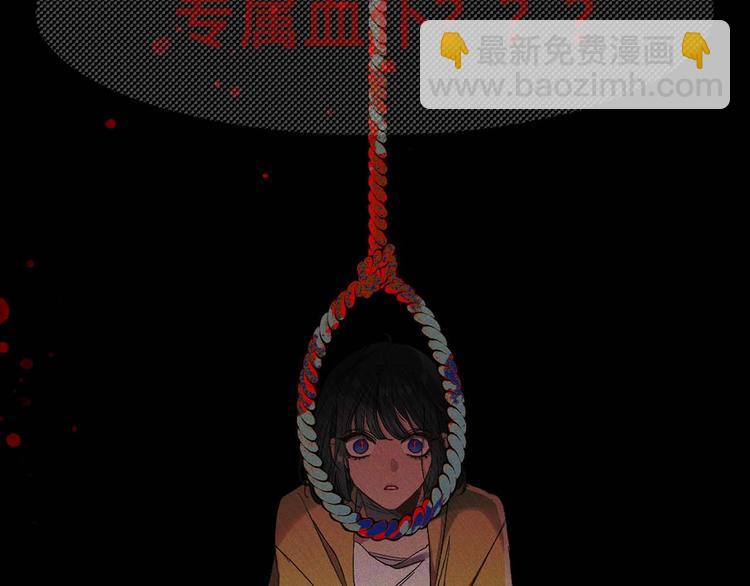 初恋❤️  沦为供养暴君的血仆30