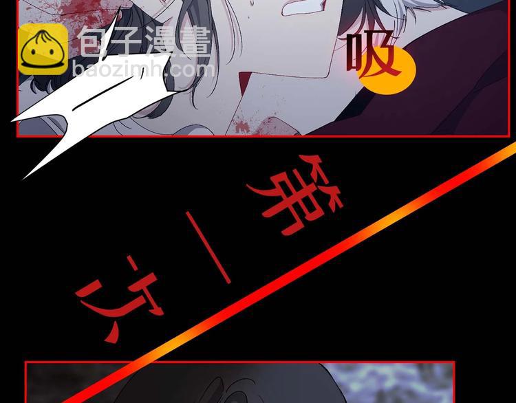 初恋❤️  沦为供养暴君的血仆37