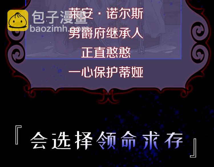 初恋❤️  沦为供养暴君的血仆53