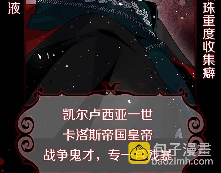 初恋❤️  沦为供养暴君的血仆6