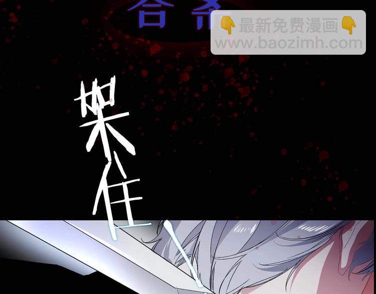初恋❤️  沦为供养暴君的血仆61