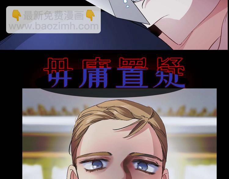 初恋❤️  沦为供养暴君的血仆62