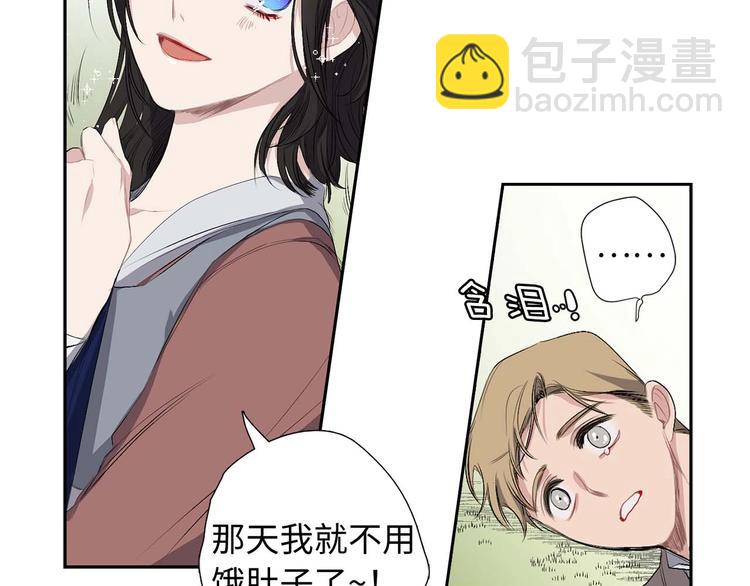第2话 卑贱的奴仆112
