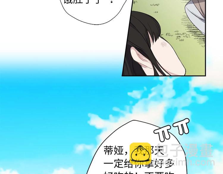 第2话 卑贱的奴仆113