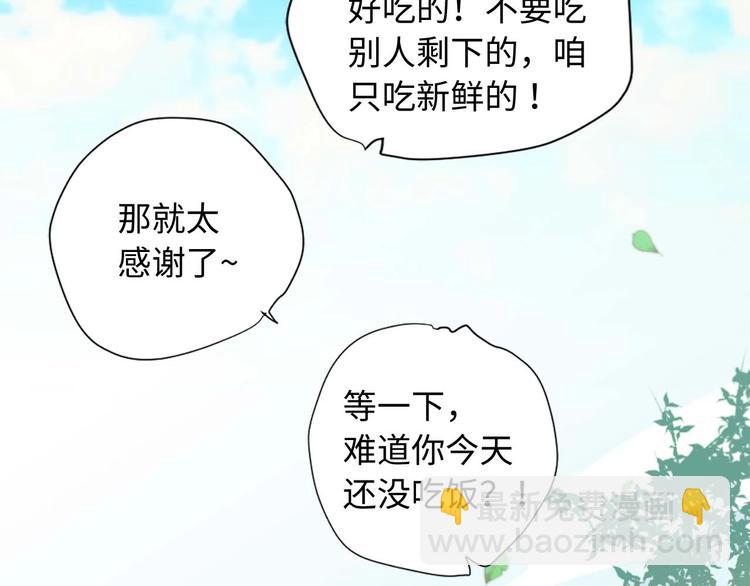 第2话 卑贱的奴仆114