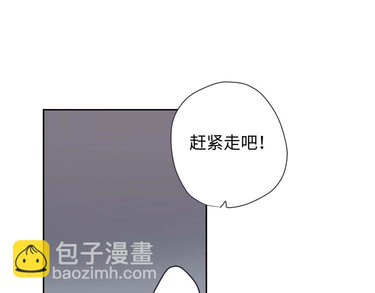 第2话 卑贱的奴仆12