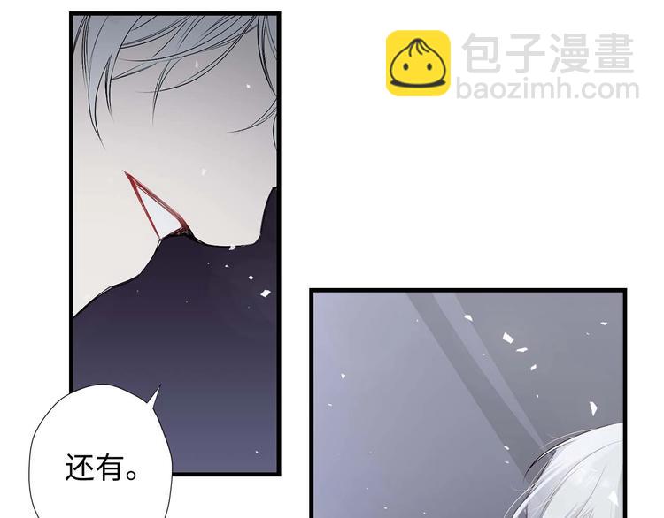 第2话 卑贱的奴仆120