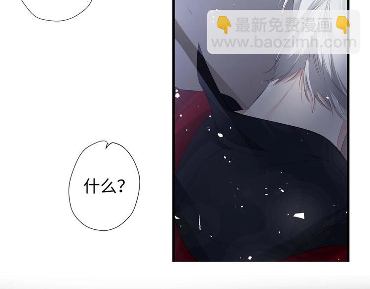第2话 卑贱的奴仆121