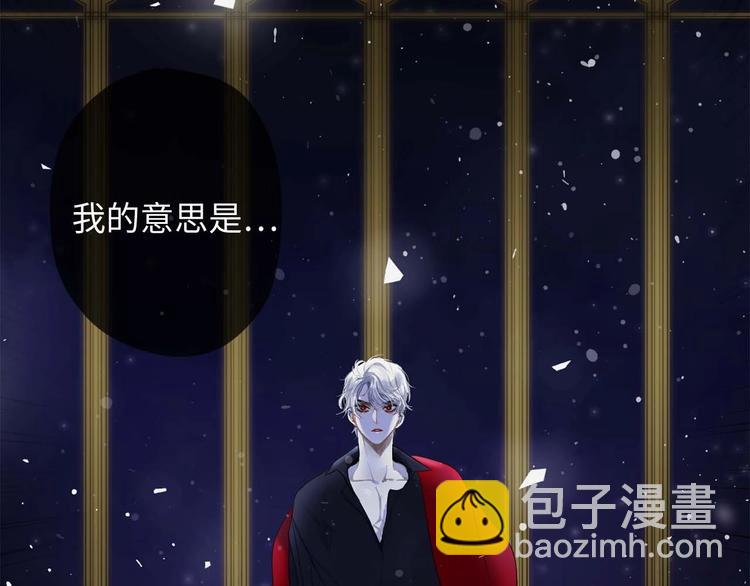 第2话 卑贱的奴仆124