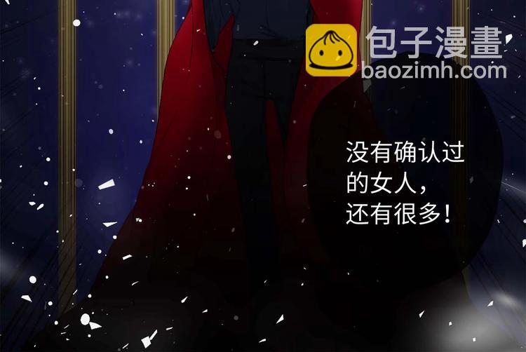 第2话 卑贱的奴仆125