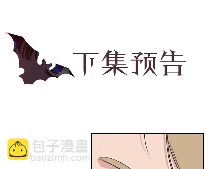 第2话 卑贱的奴仆127