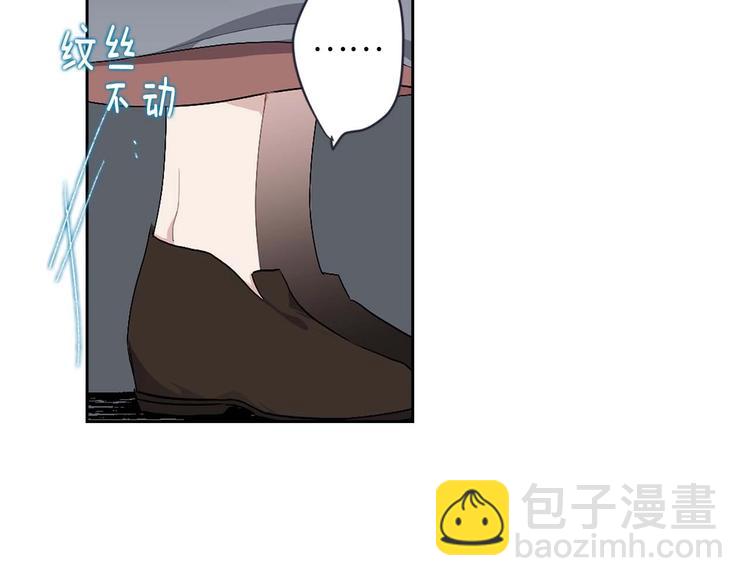 第2话 卑贱的奴仆13