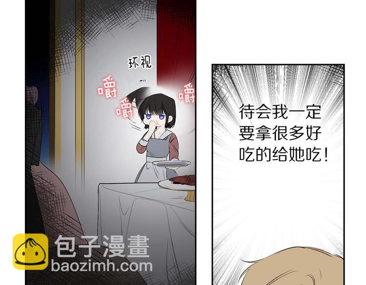 第2话 卑贱的奴仆130