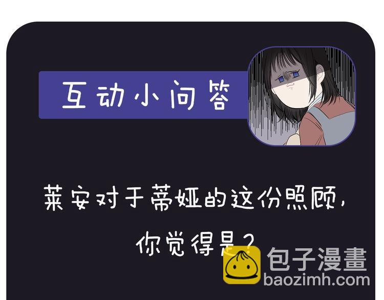 第2话 卑贱的奴仆132