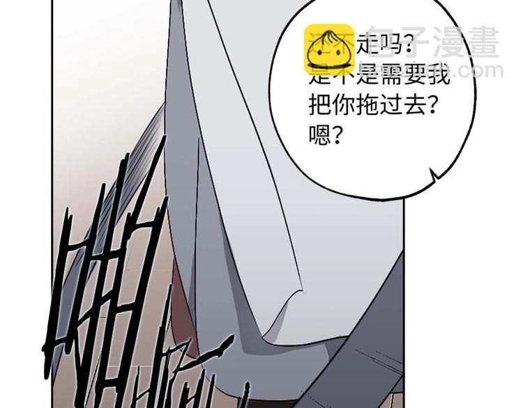 第2话 卑贱的奴仆18