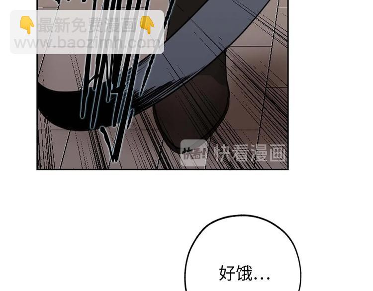 第2话 卑贱的奴仆19