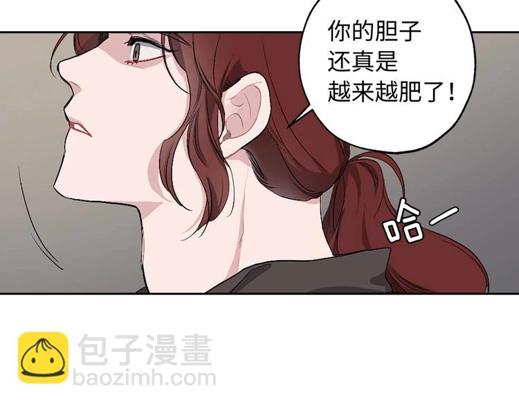第2话 卑贱的奴仆22