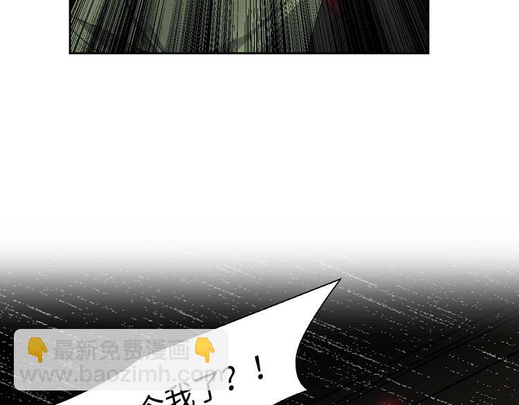 第2话 卑贱的奴仆25