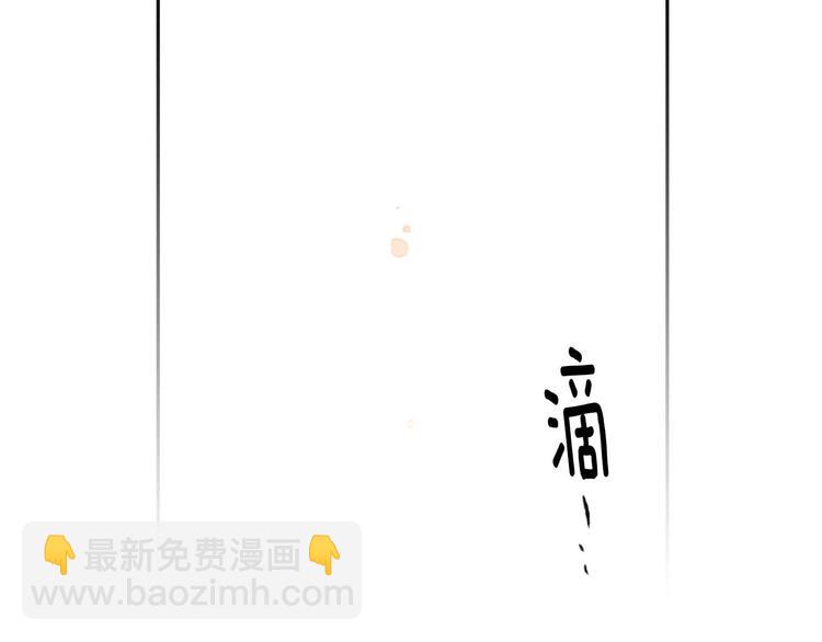 第2话 卑贱的奴仆30