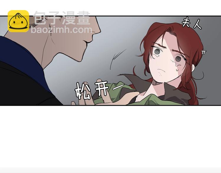 第2话 卑贱的奴仆48