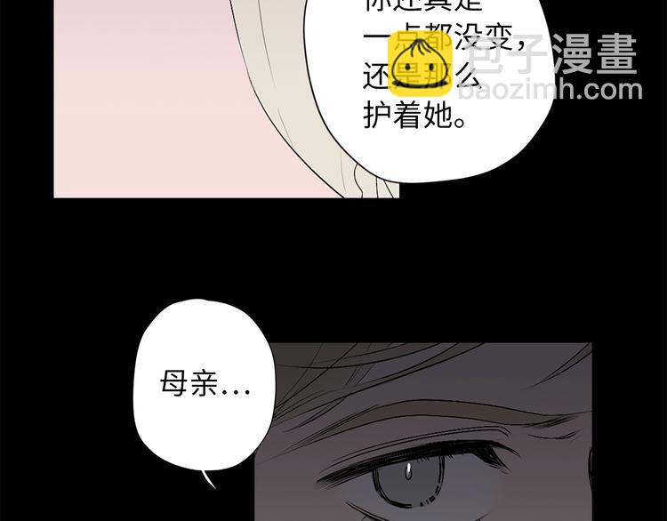第2话 卑贱的奴仆55