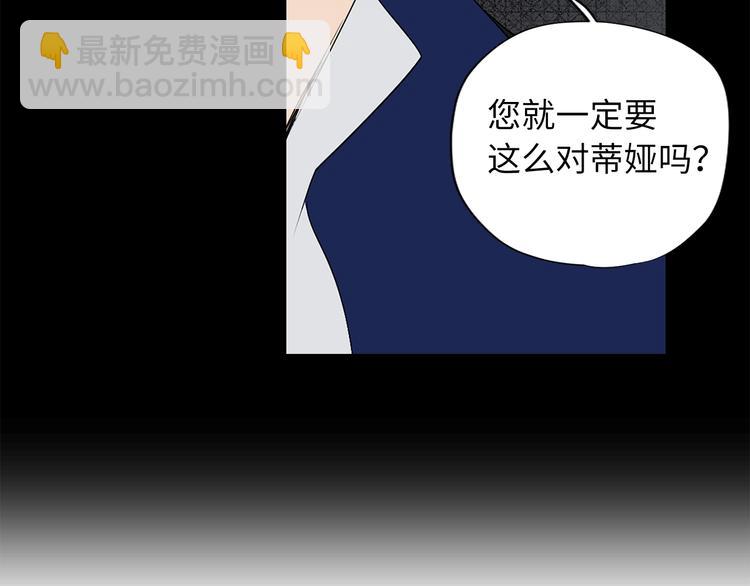 第2话 卑贱的奴仆57