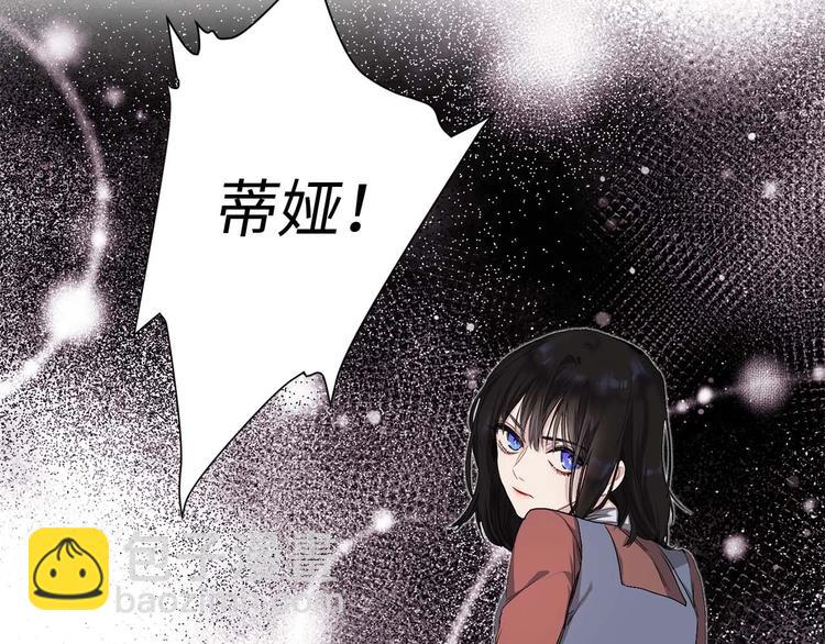 第2话 卑贱的奴仆6