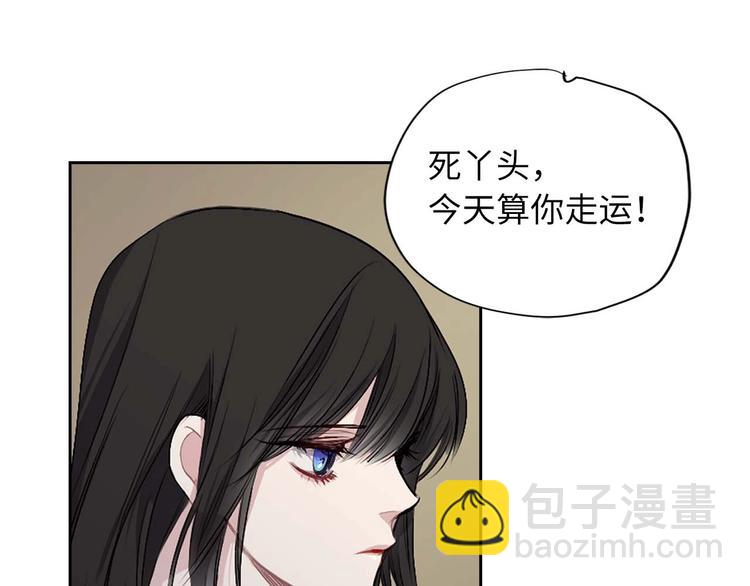 第2话 卑贱的奴仆64