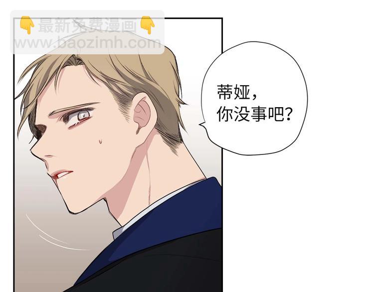 第2话 卑贱的奴仆68