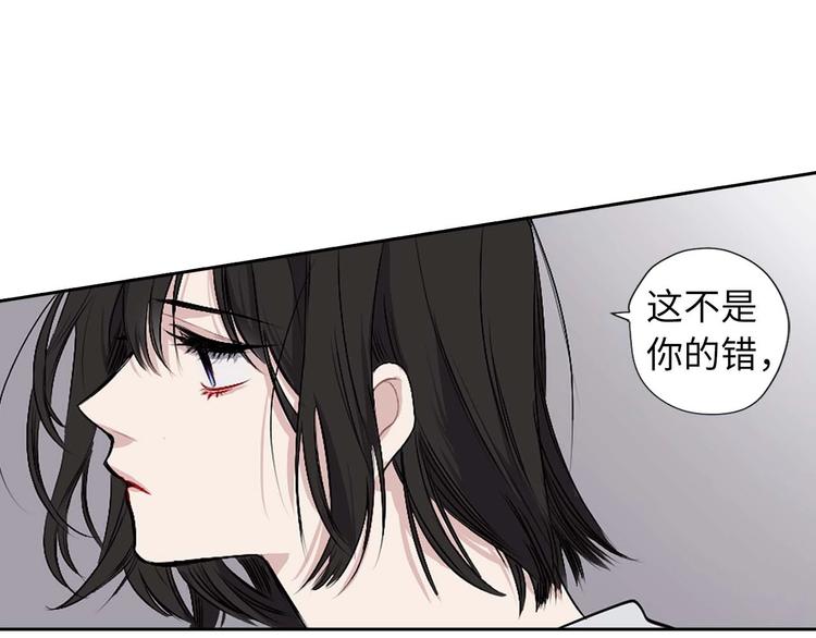 第2话 卑贱的奴仆76