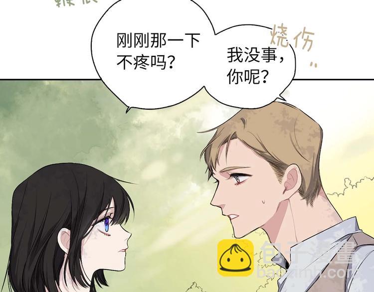 第2话 卑贱的奴仆86