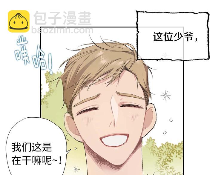 第2话 卑贱的奴仆90