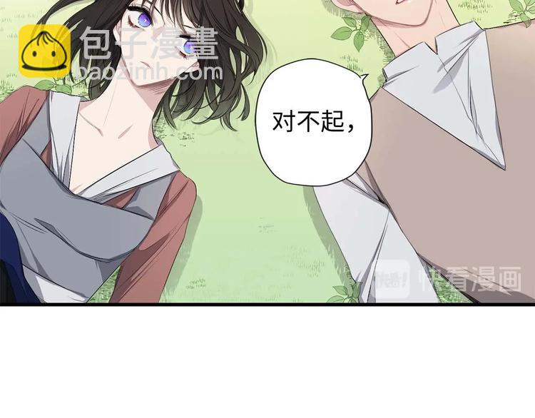 第2话 卑贱的奴仆93