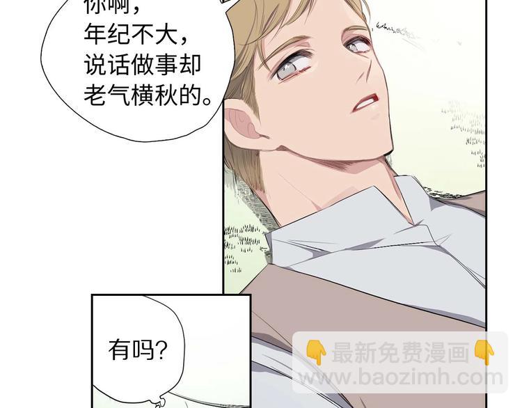 第2话 卑贱的奴仆98