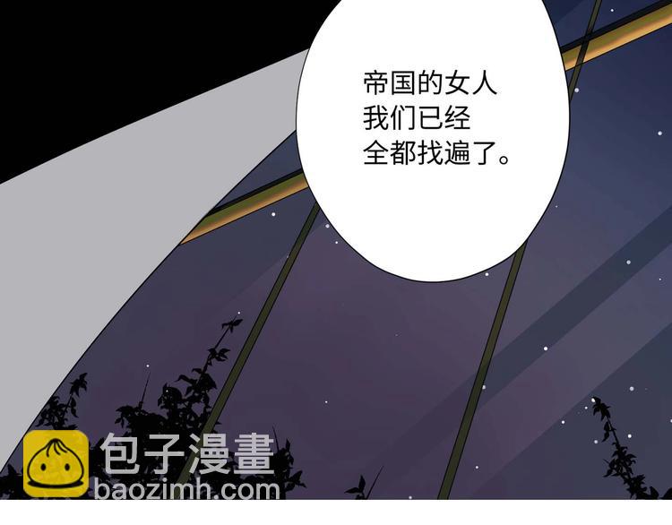第3话 处决人渣1