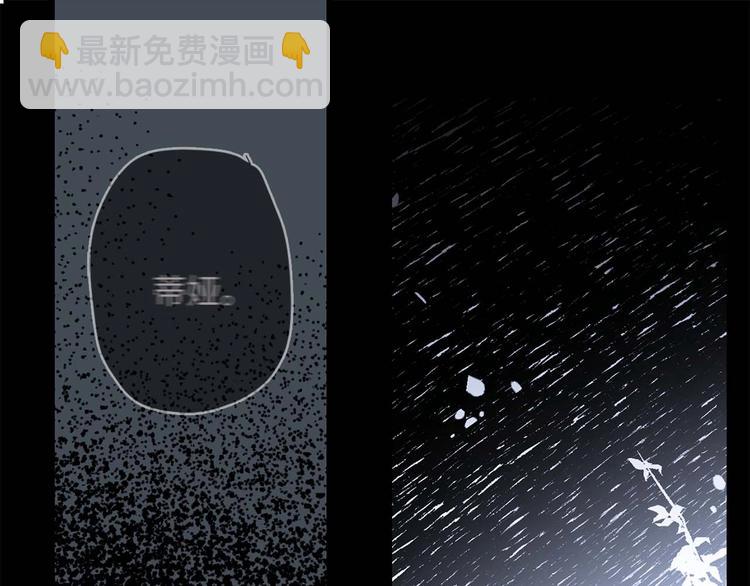 第3话 处决人渣10
