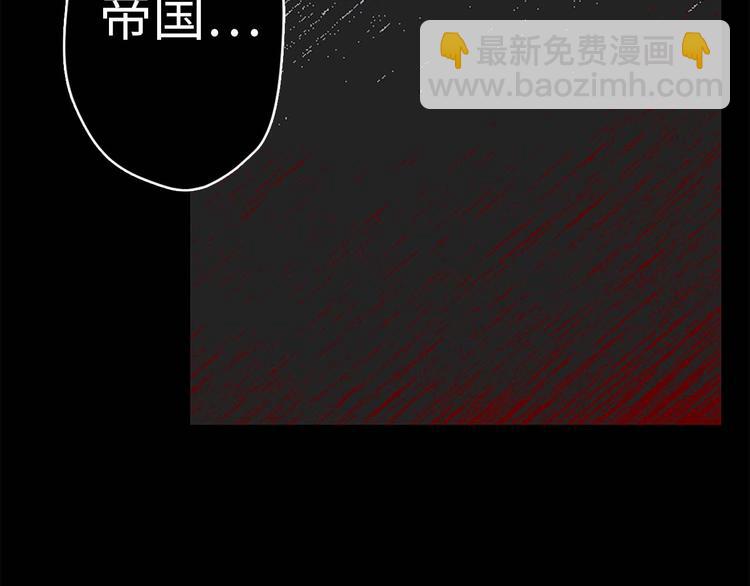 第3话 处决人渣113