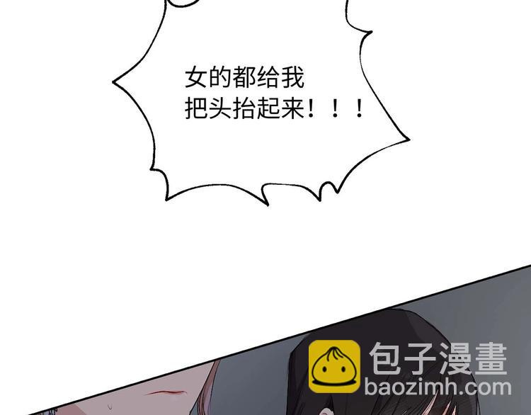第3话 处决人渣126